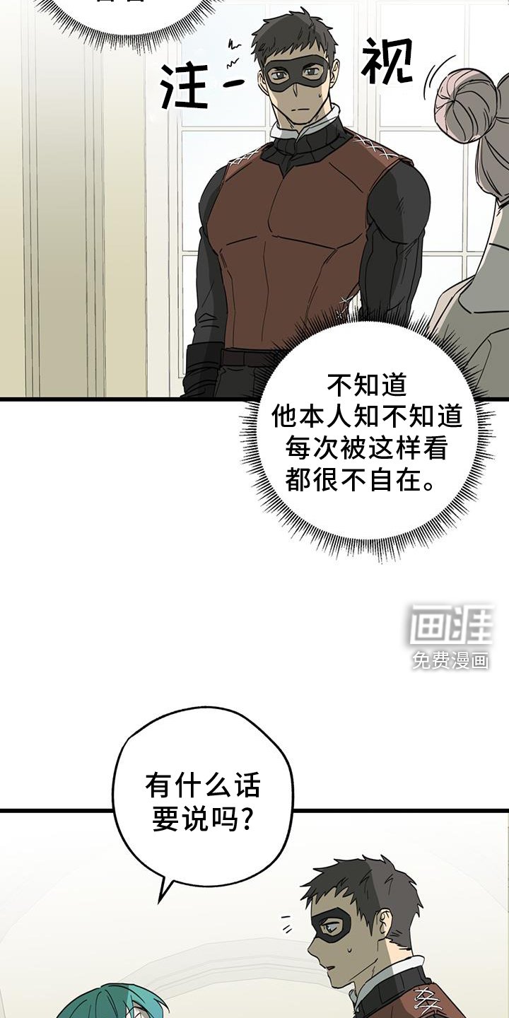 第14章：打扮