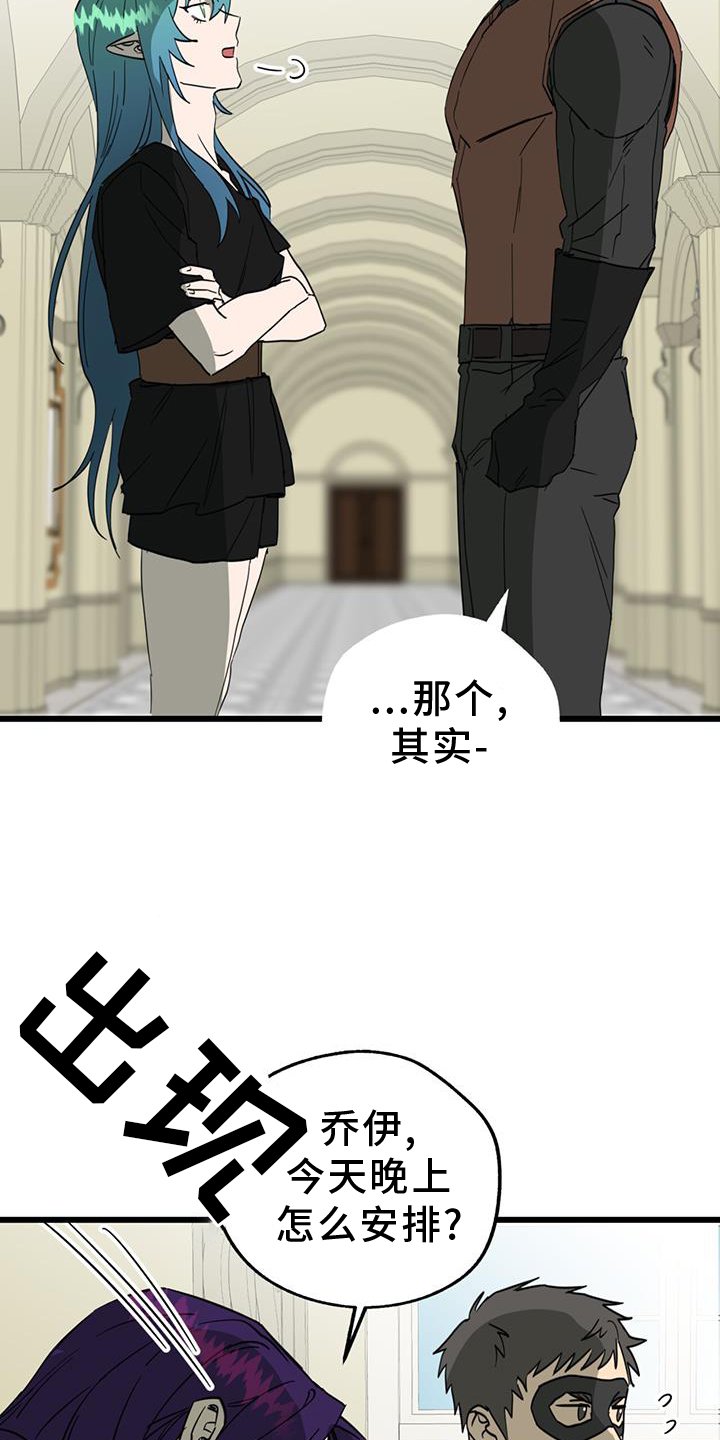 第14章：打扮