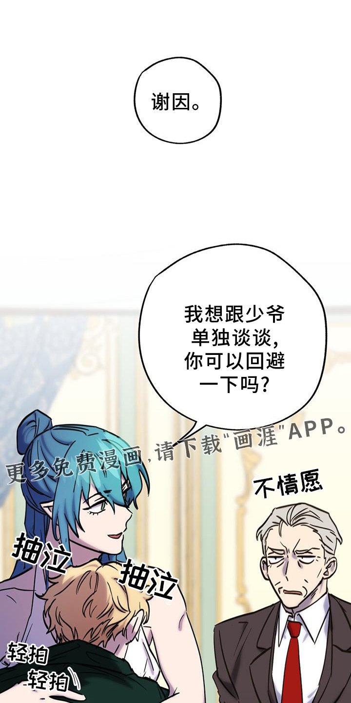 第16章：帮助