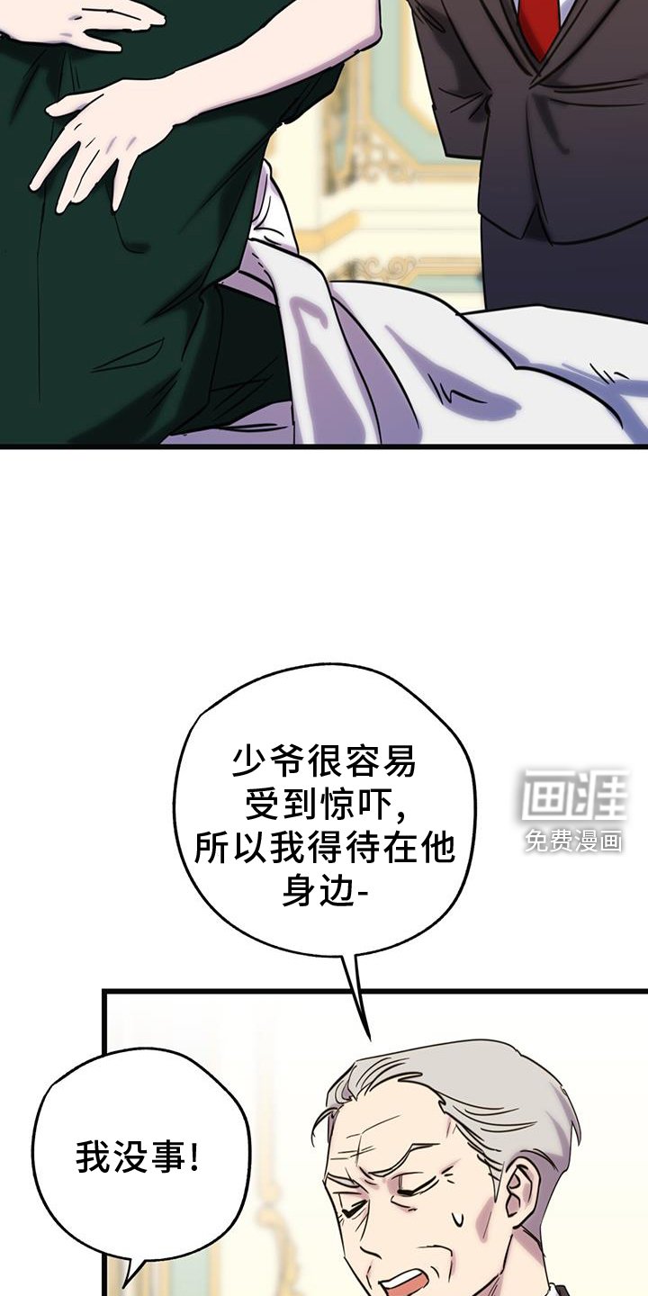 第16章：帮助