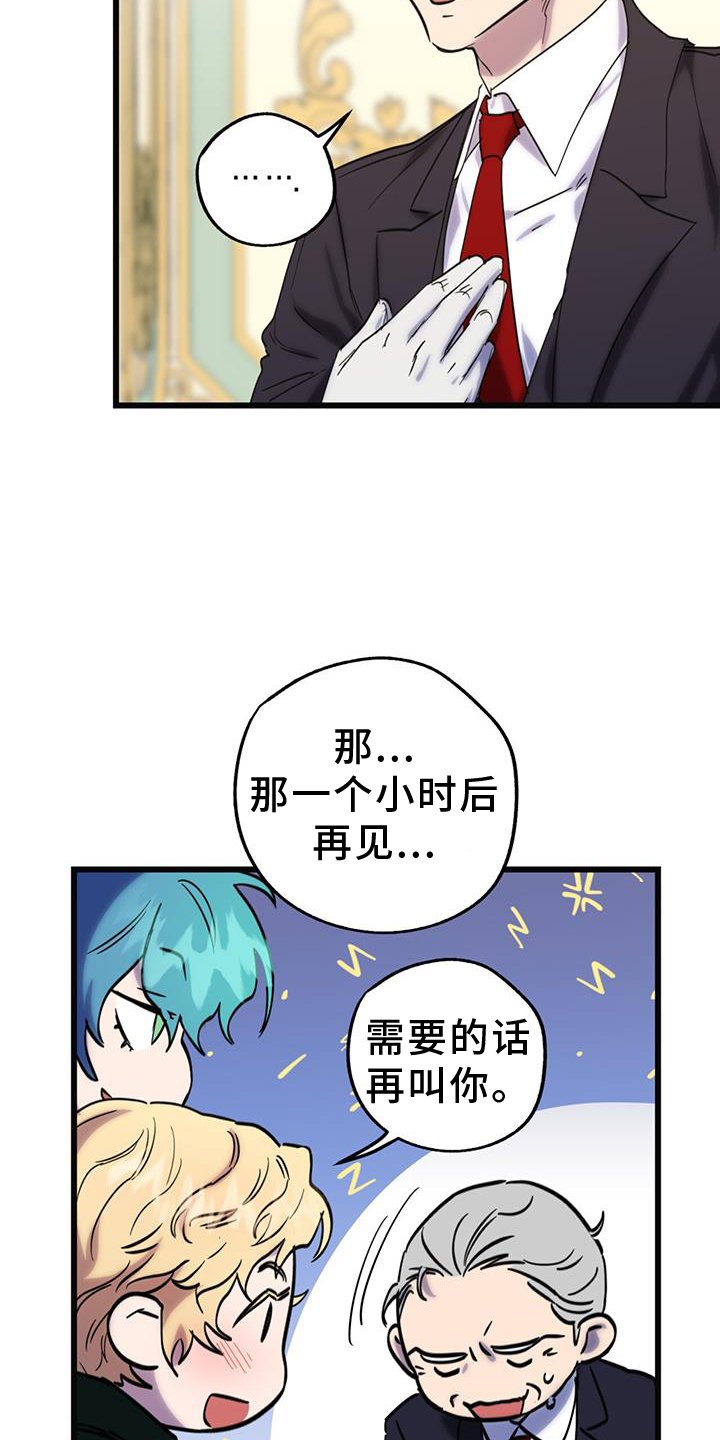 第16章：帮助
