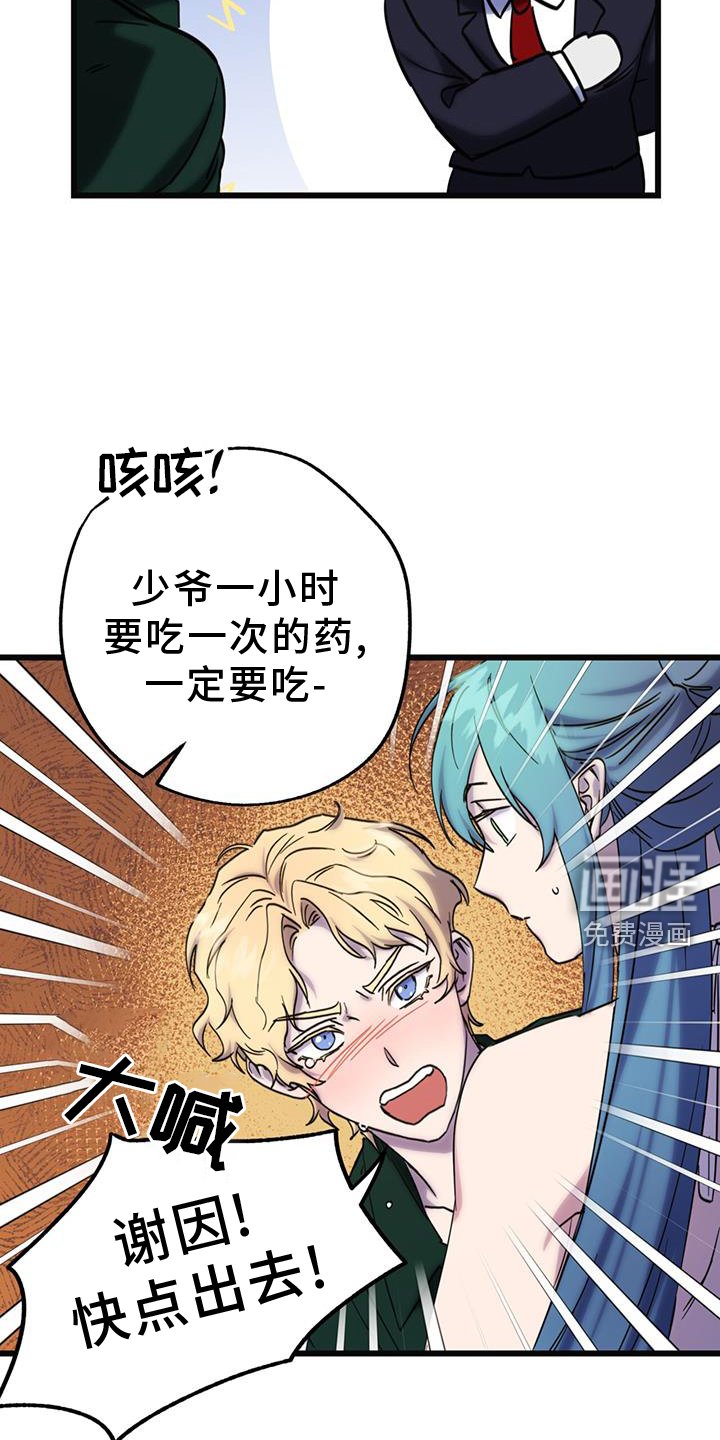 第16章：帮助