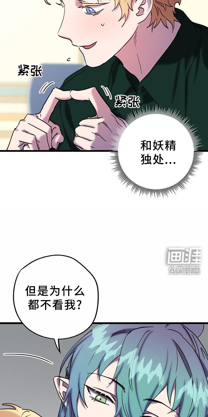 第16章：帮助