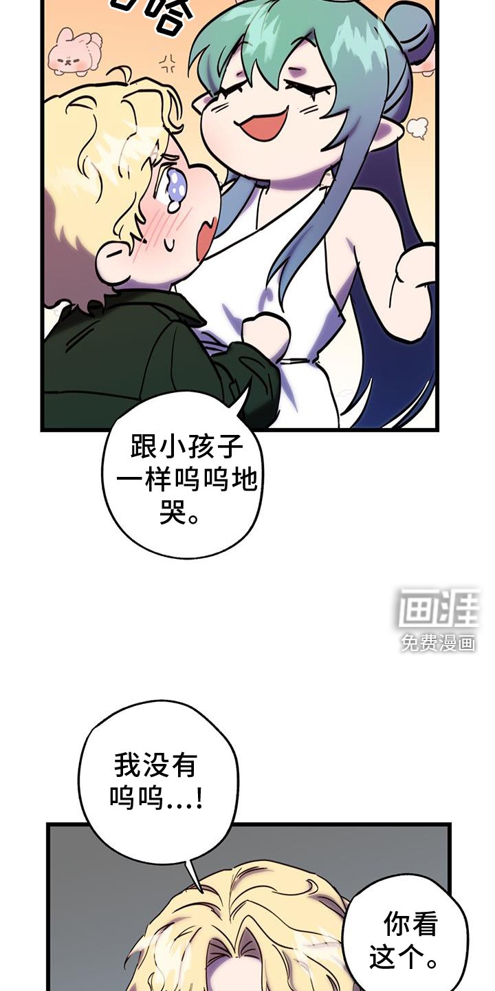 第16章：帮助