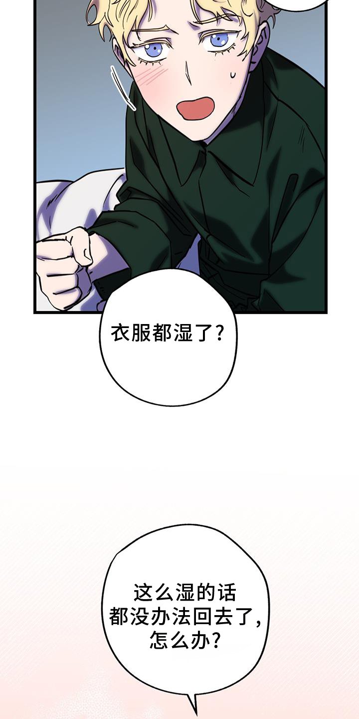 第16章：帮助