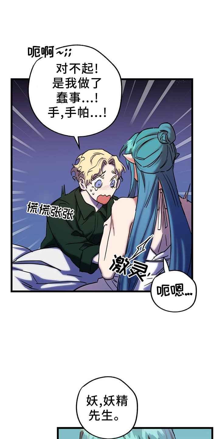 第16章：帮助