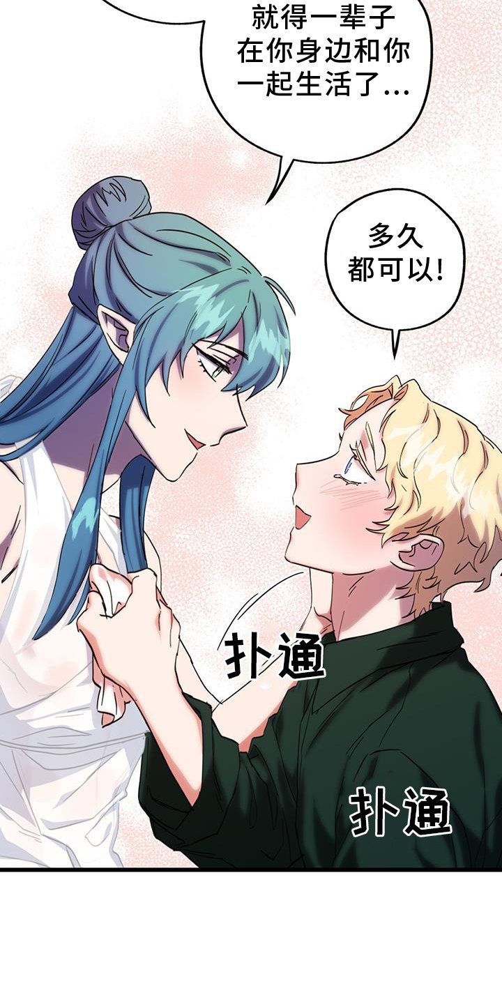 第16章：帮助