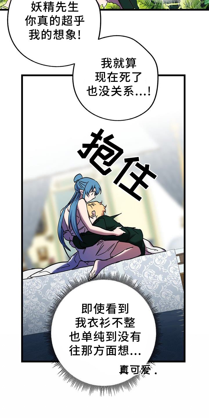 第16章：帮助