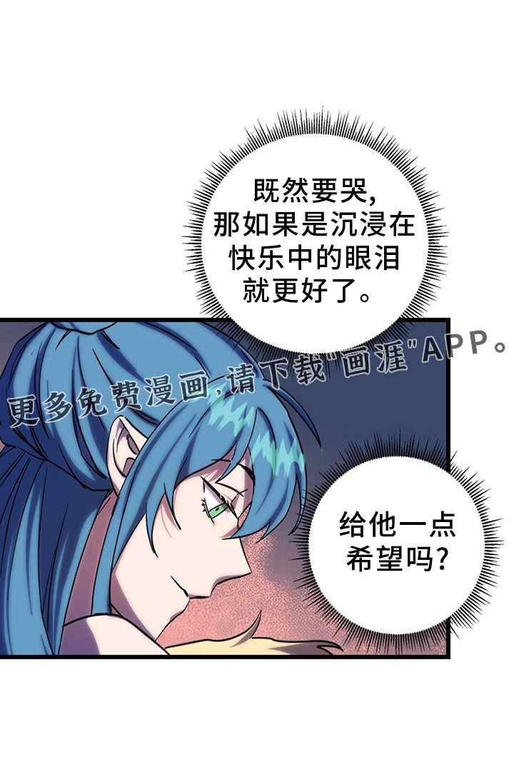 第16章：帮助
