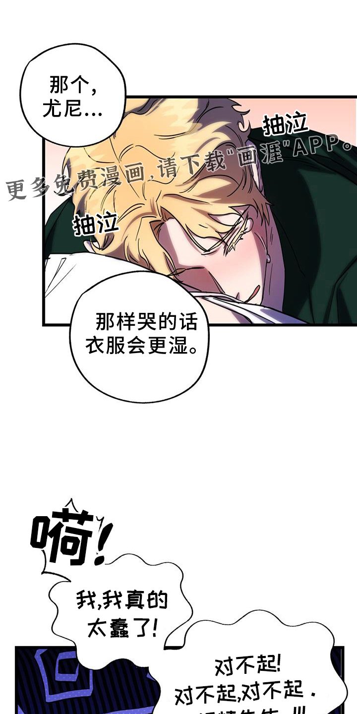 第17章：邻居