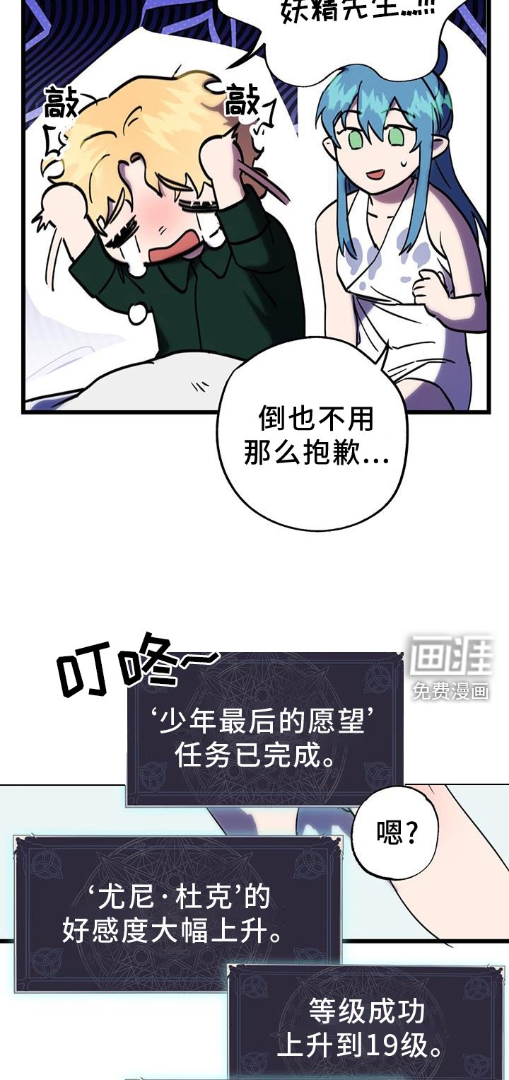 第17章：邻居