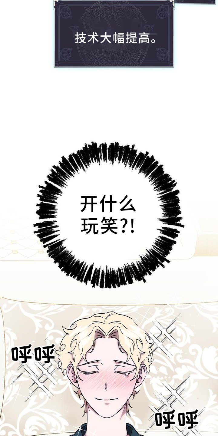 第17章：邻居