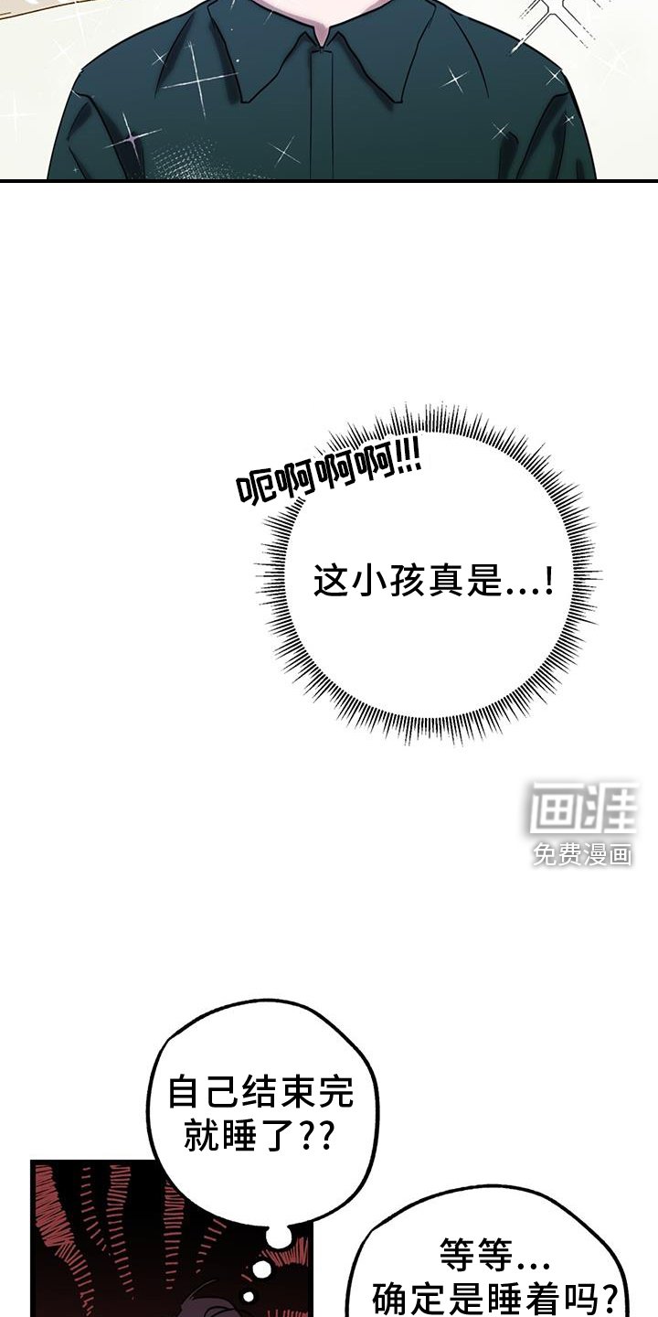 第17章：邻居