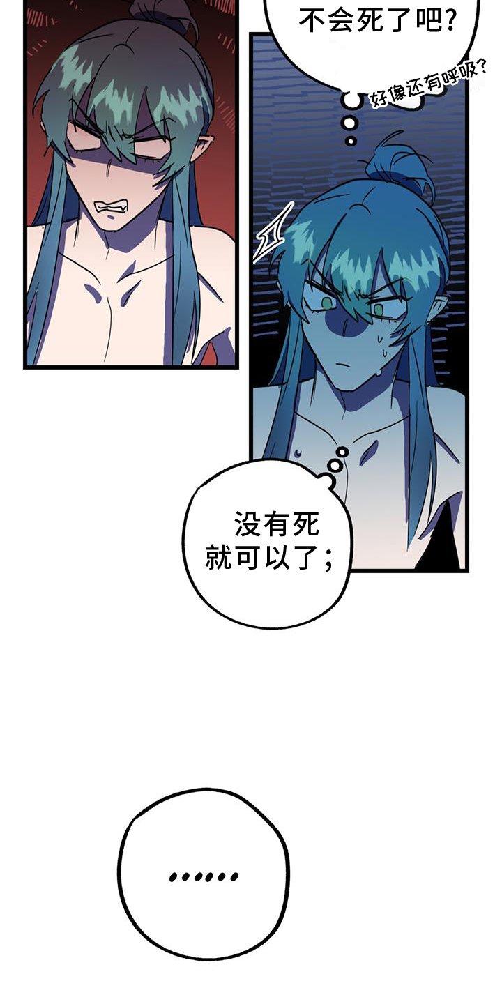 第17章：邻居