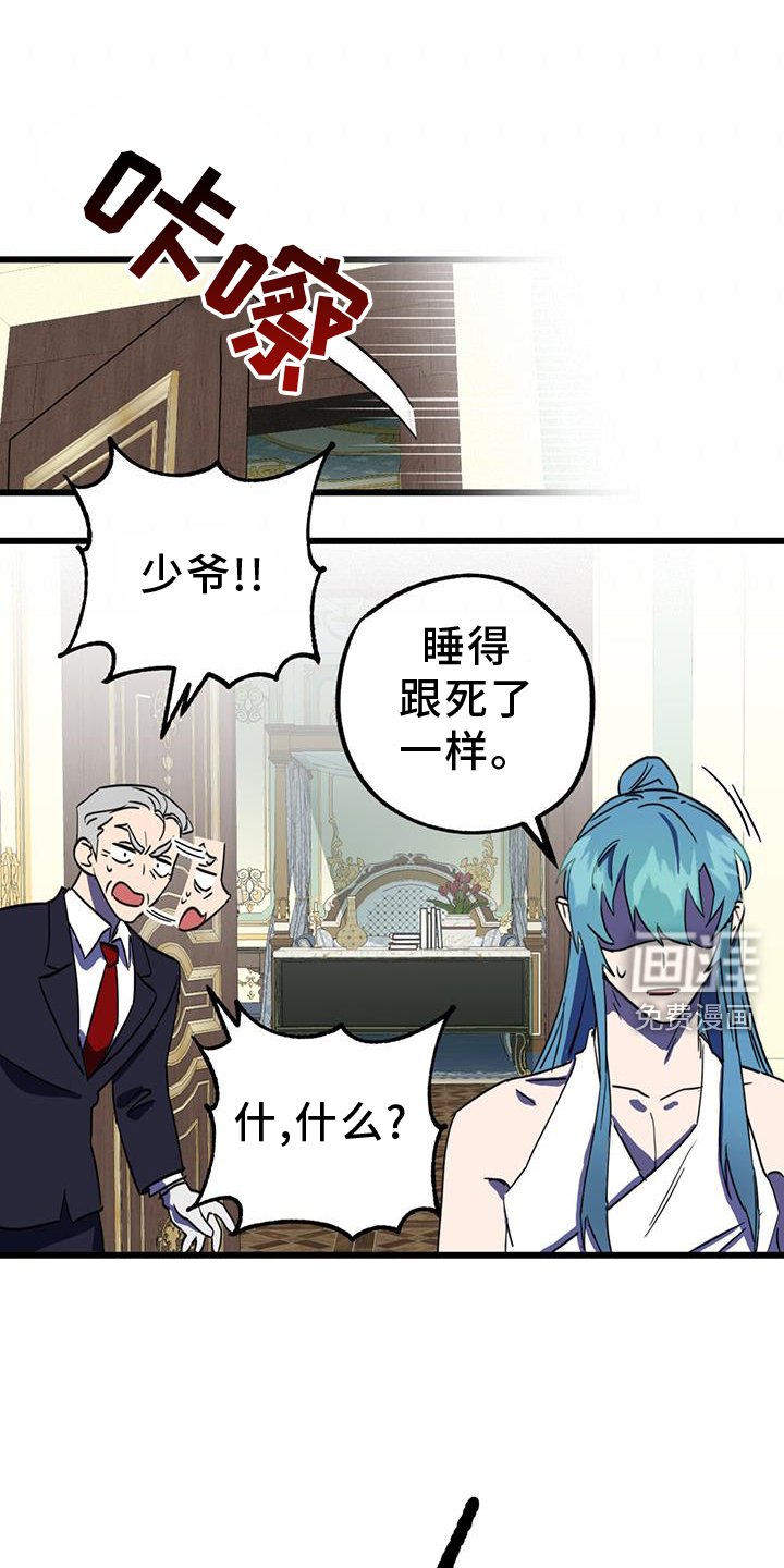 第17章：邻居