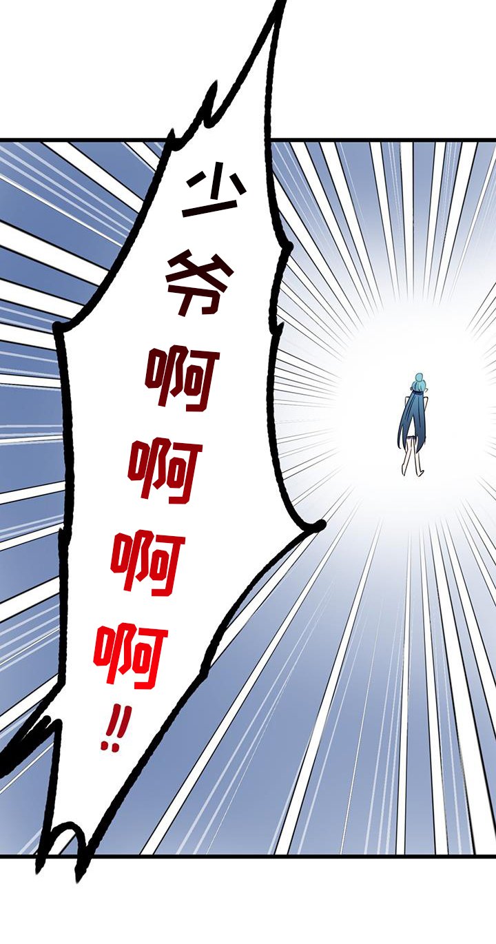 第17章：邻居