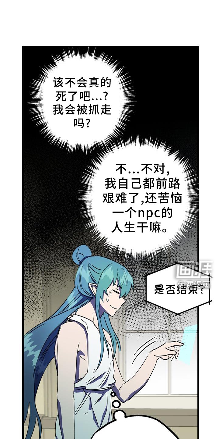 第17章：邻居