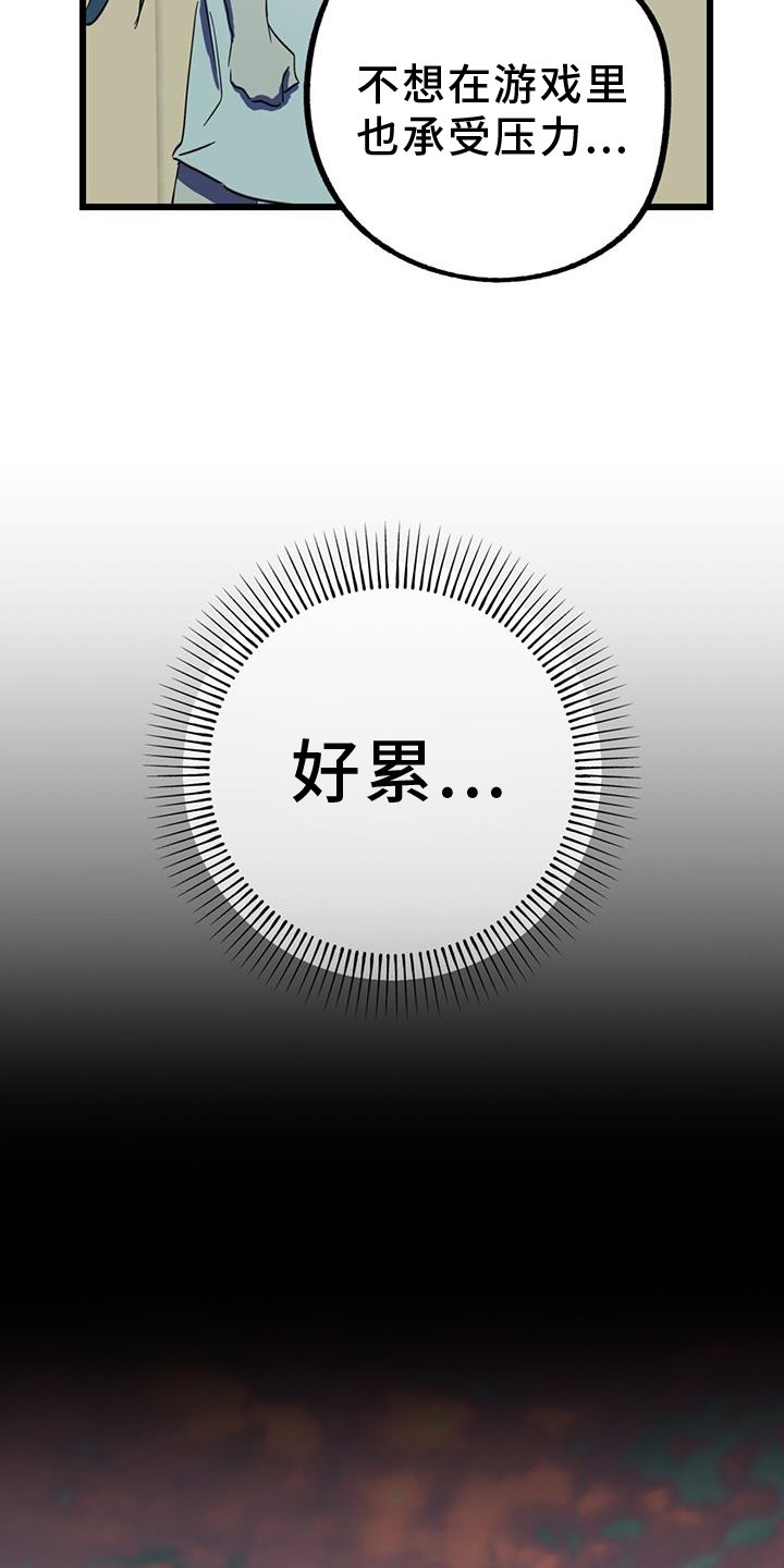 第17章：邻居