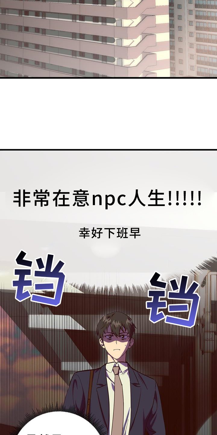 第17章：邻居
