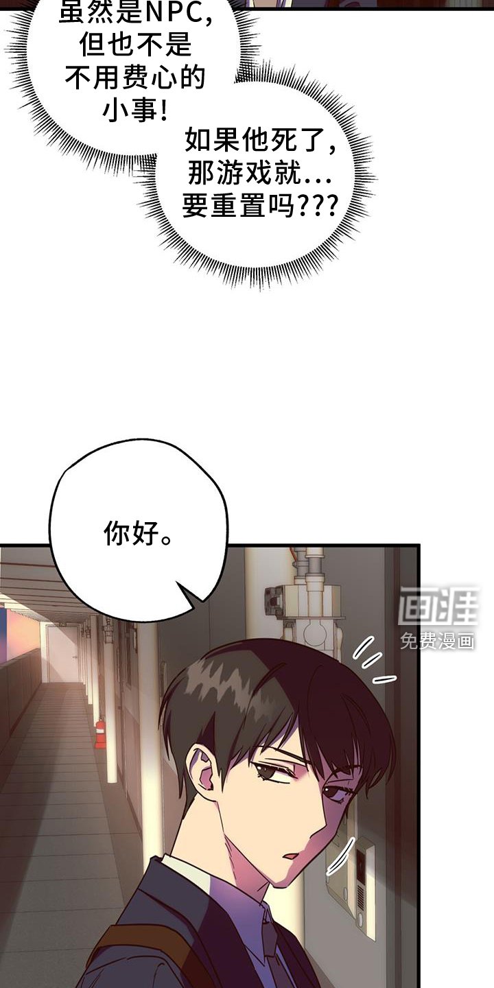 第17章：邻居