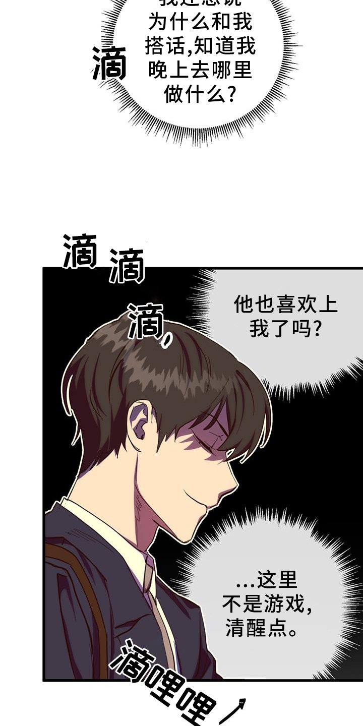 第17章：邻居