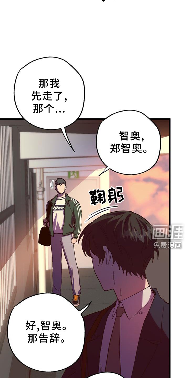 第17章：邻居