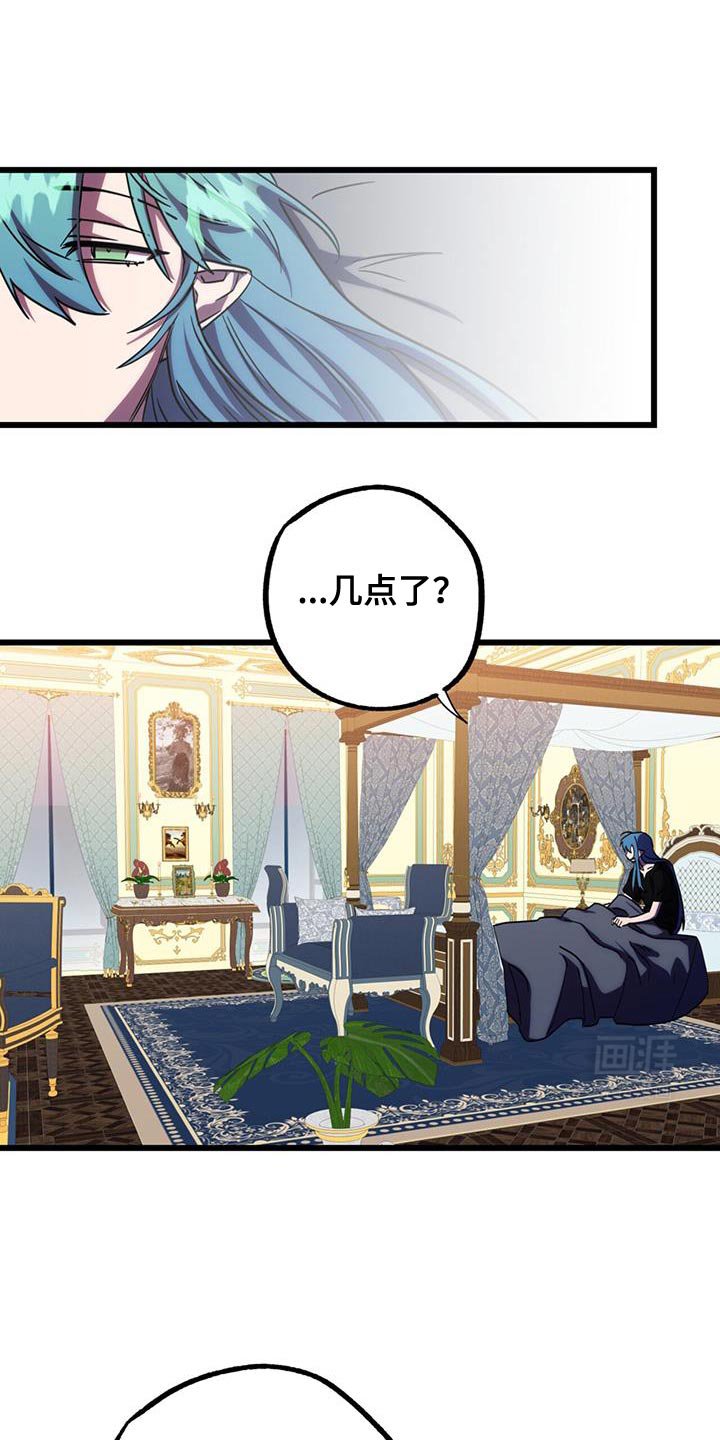 第18章：要做生意吗？