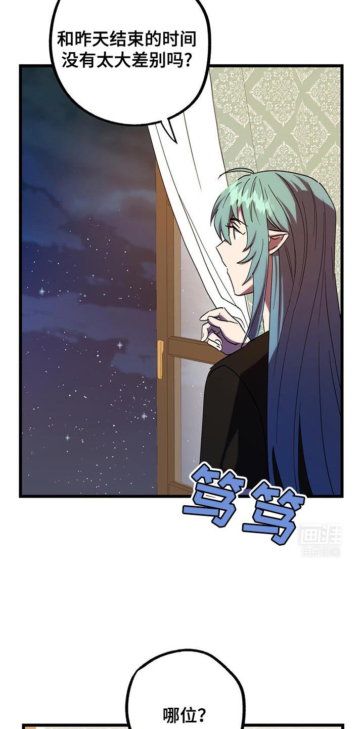 第18章：要做生意吗？