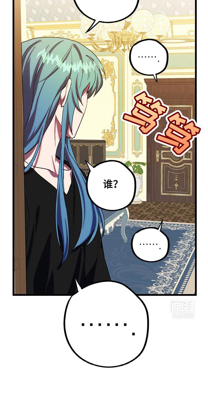 第18章：要做生意吗？