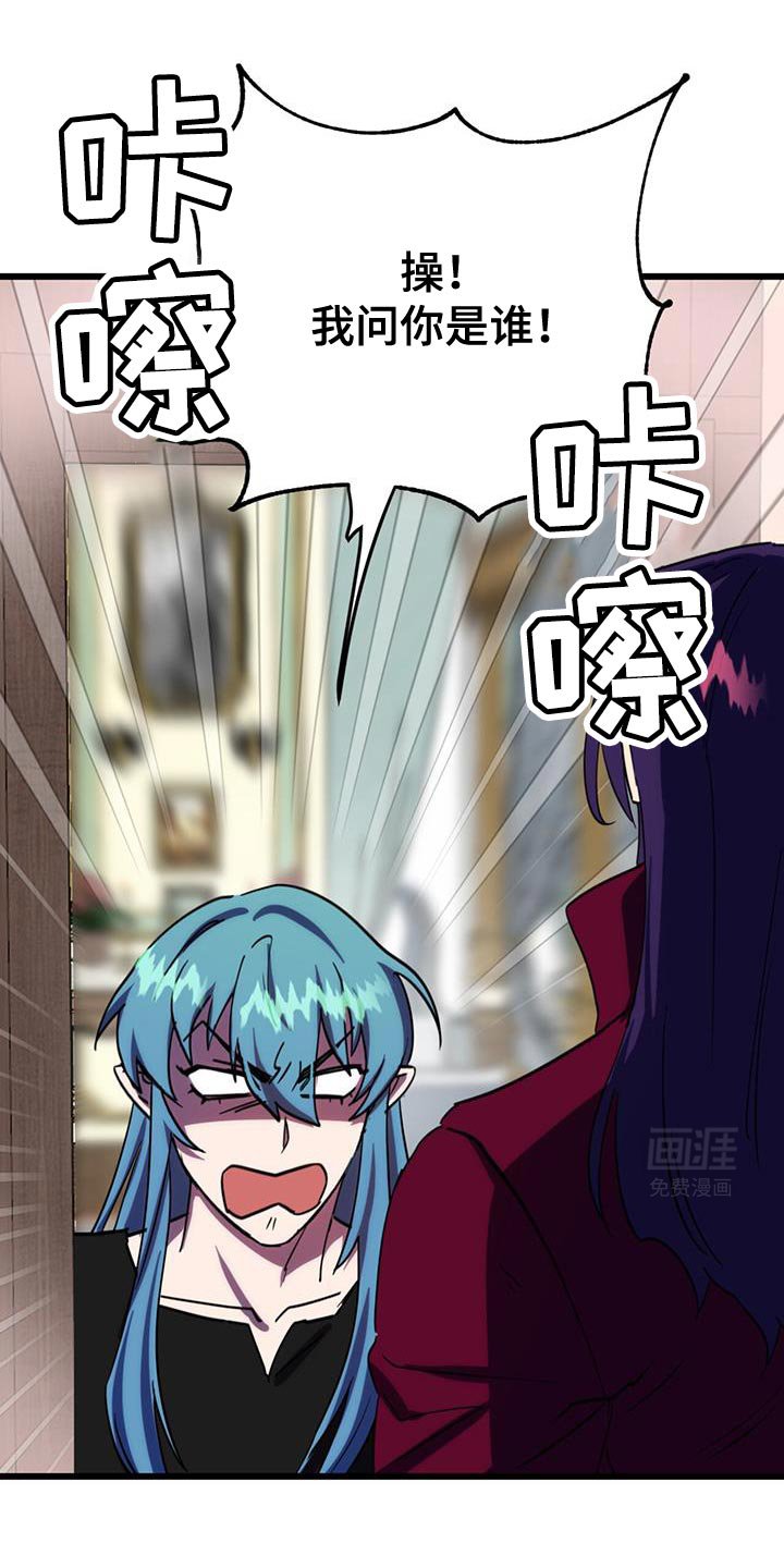 第18章：要做生意吗？