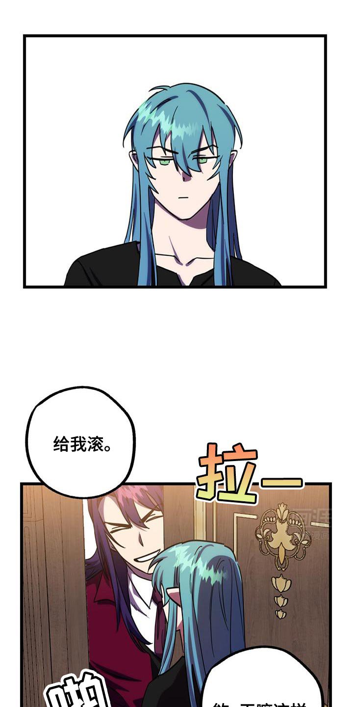 第18章：要做生意吗？