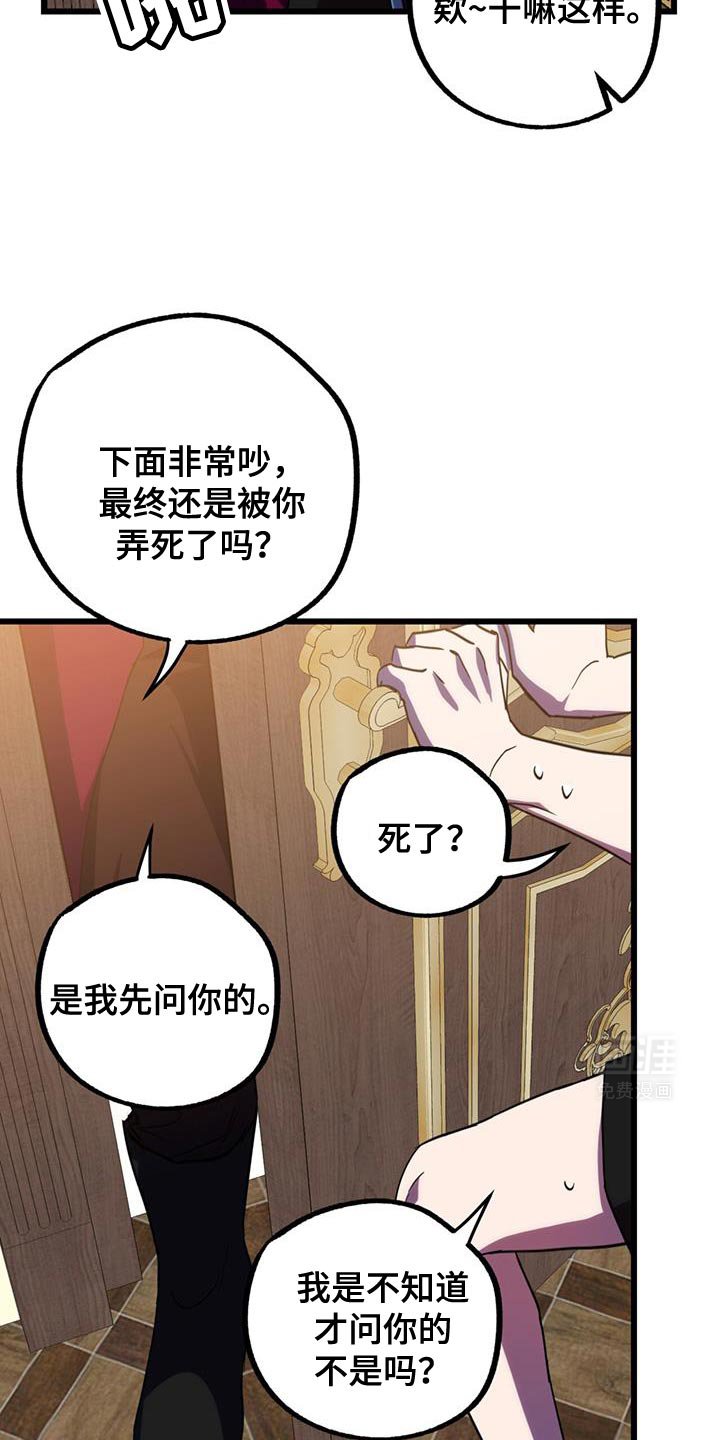 第18章：要做生意吗？