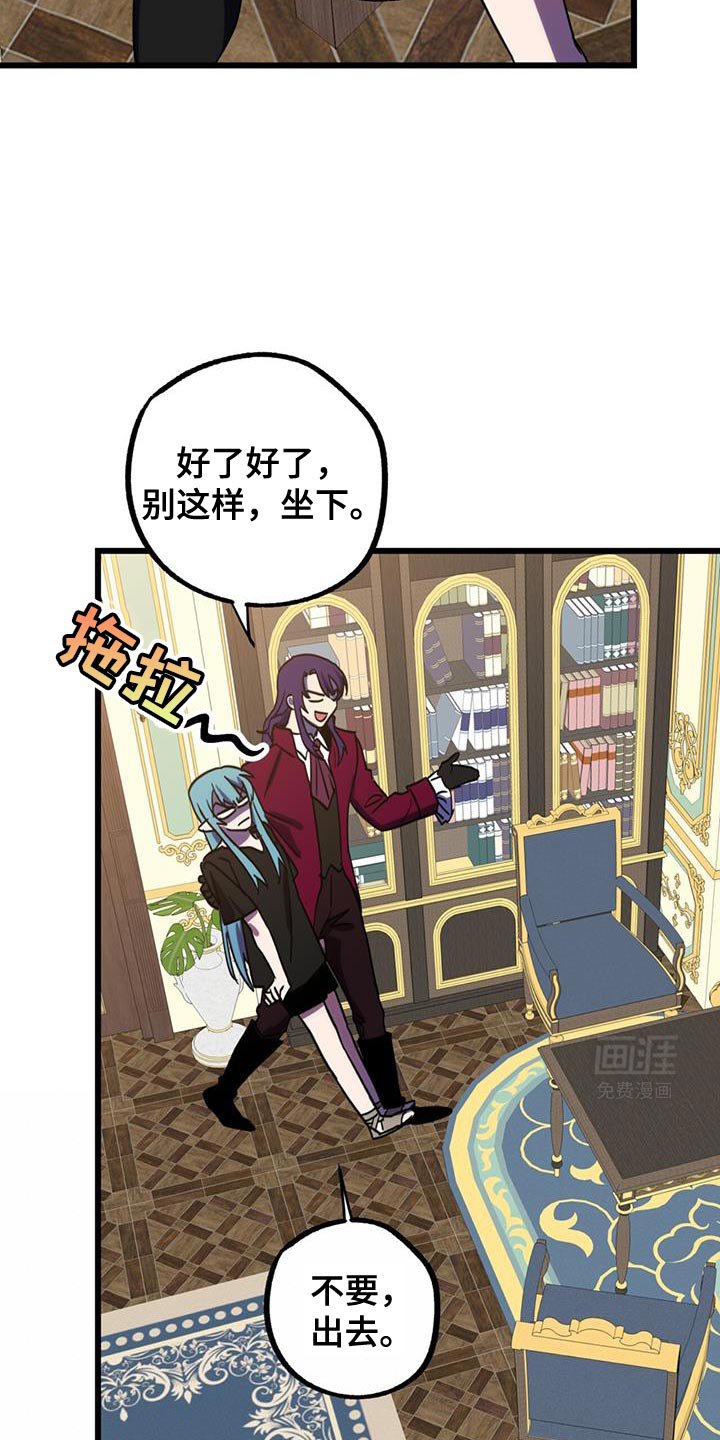 第18章：要做生意吗？