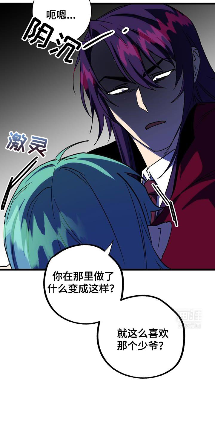 第18章：要做生意吗？