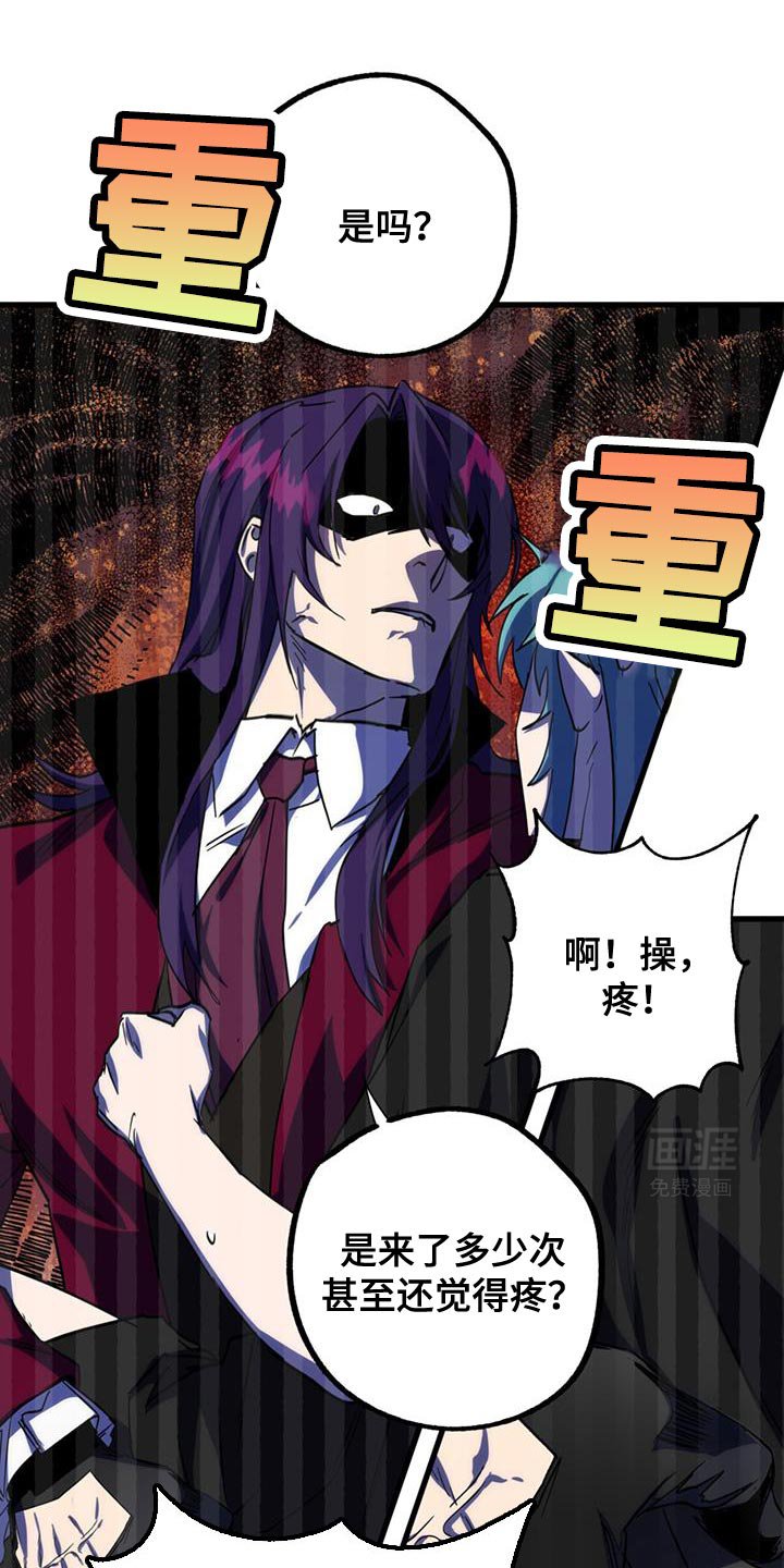 第18章：要做生意吗？