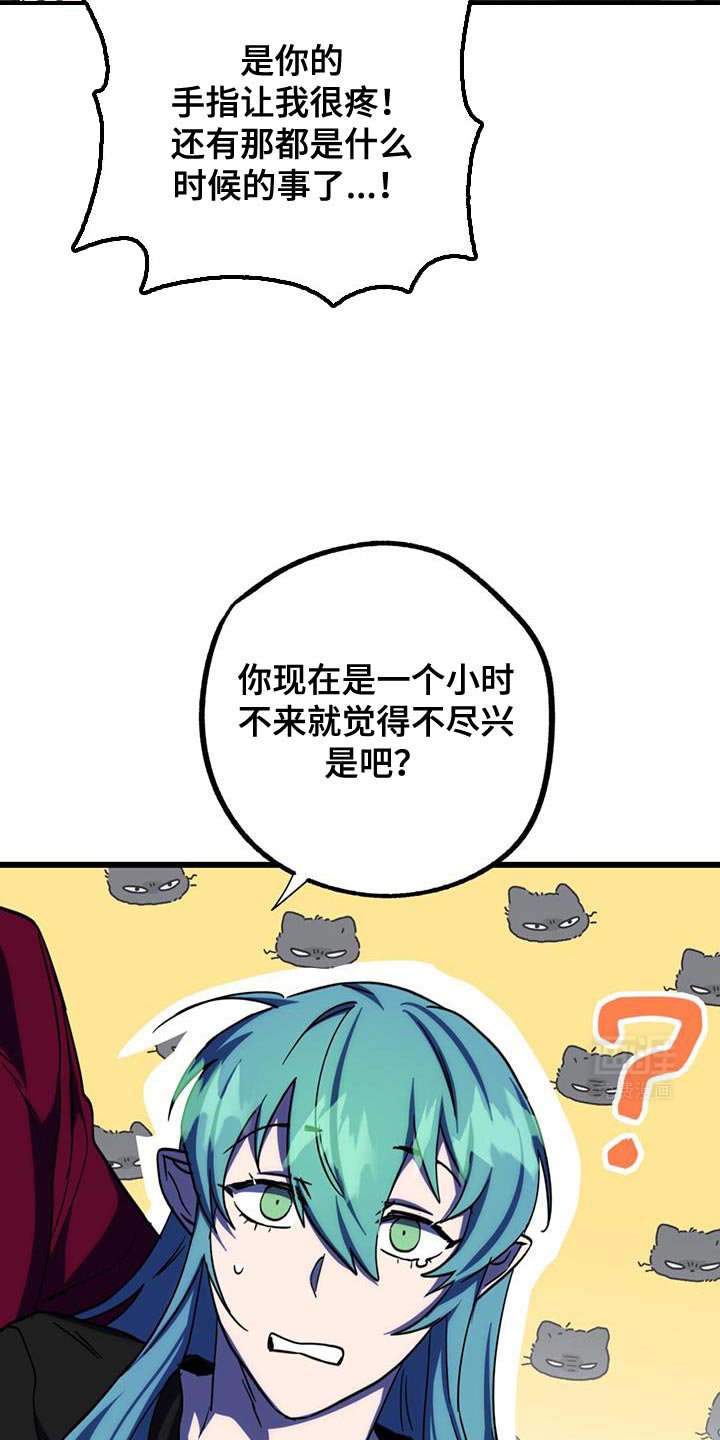 第18章：要做生意吗？