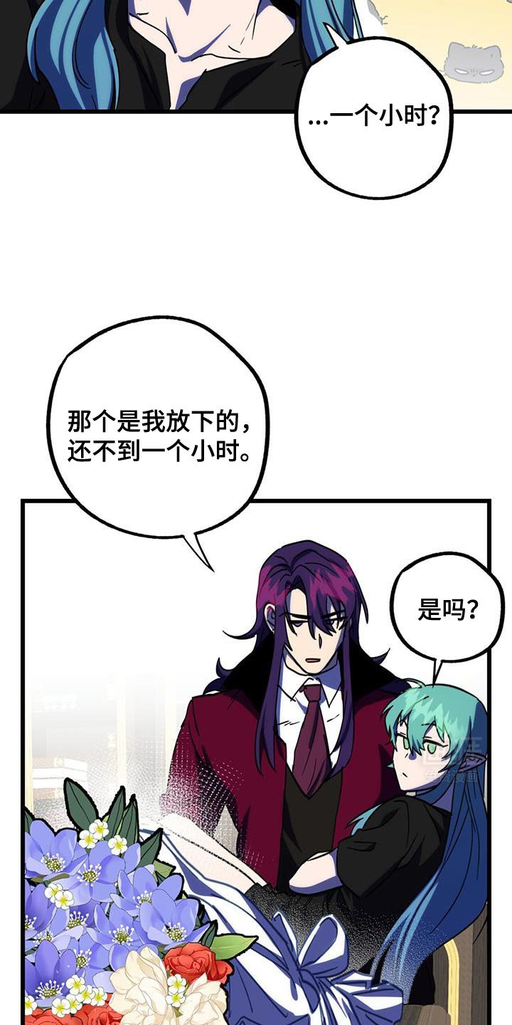 第18章：要做生意吗？