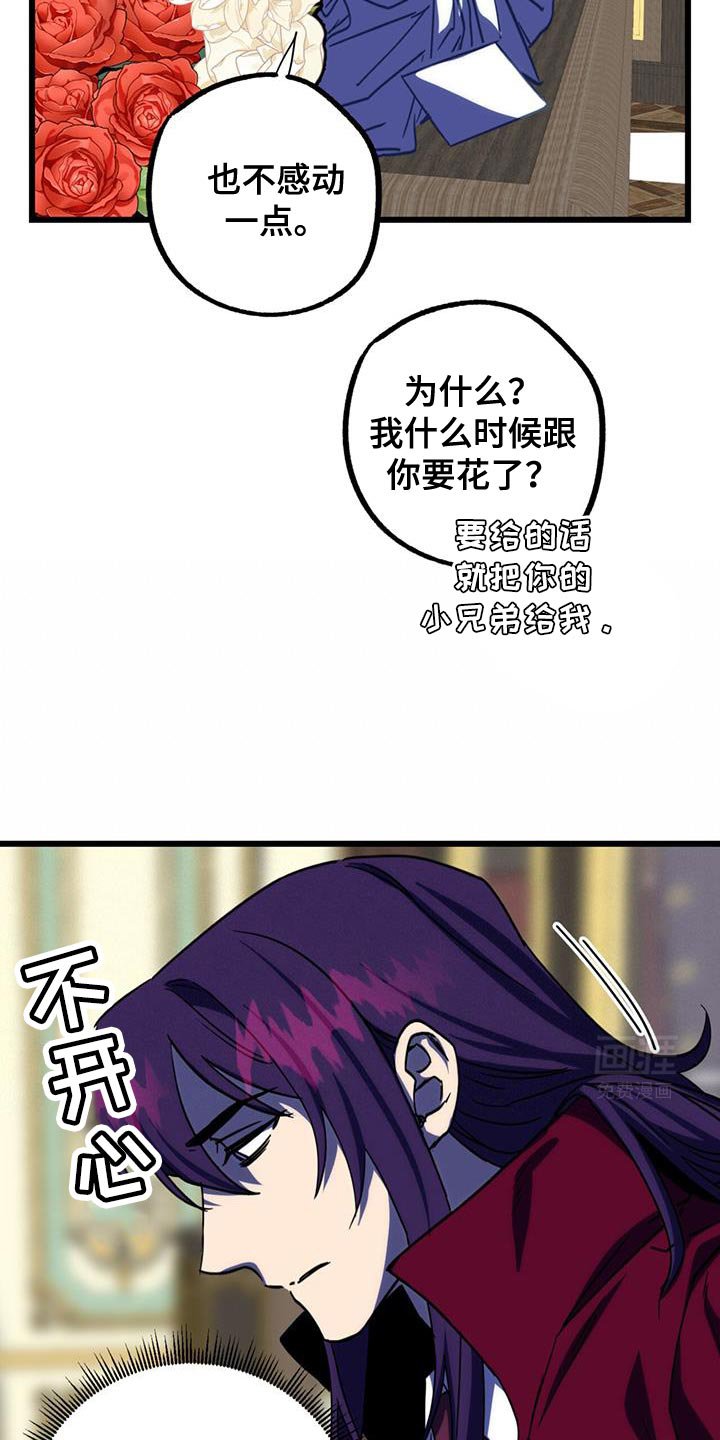 第18章：要做生意吗？