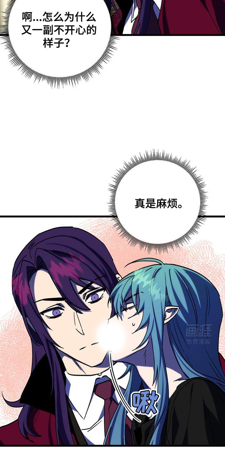 第18章：要做生意吗？