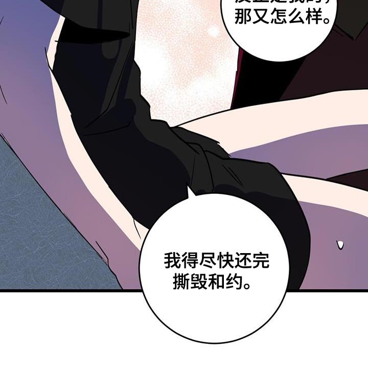 第18章：要做生意吗？