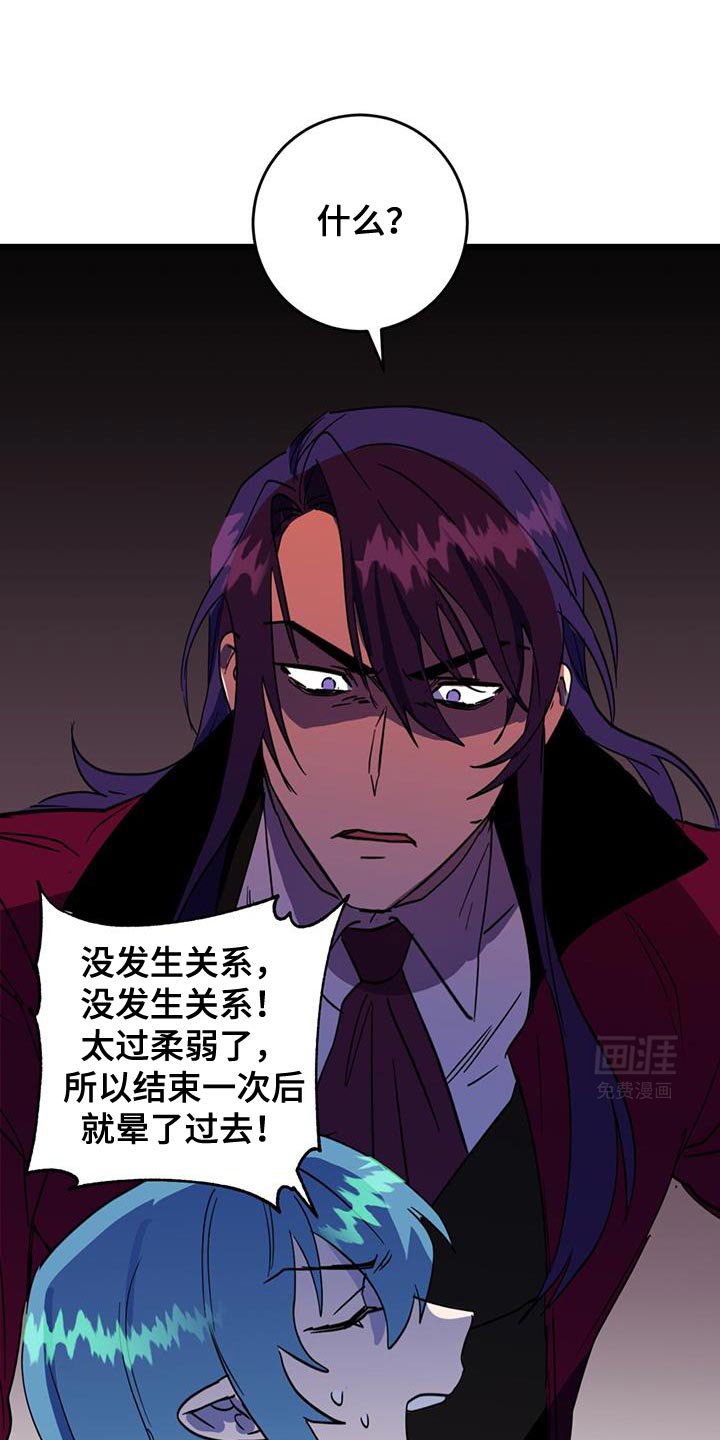 第18章：要做生意吗？