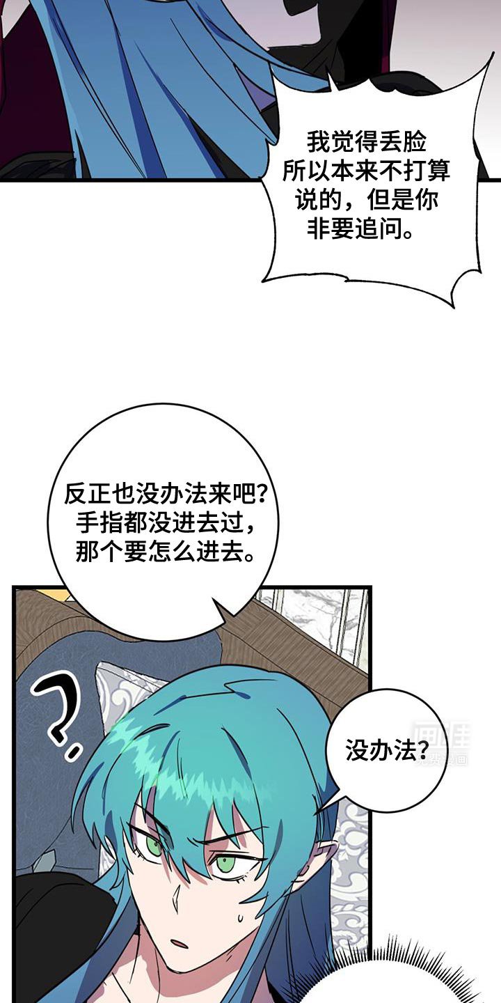 第18章：要做生意吗？