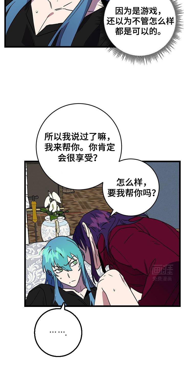 第18章：要做生意吗？