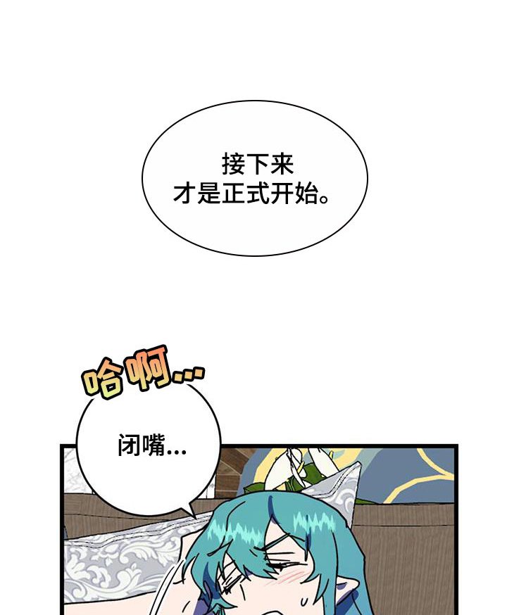 第18章：要做生意吗？
