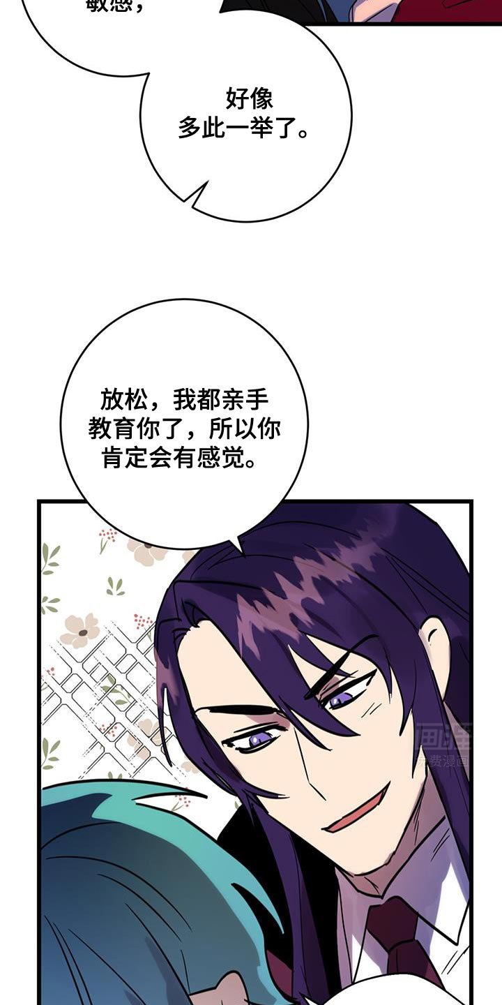 第18章：要做生意吗？