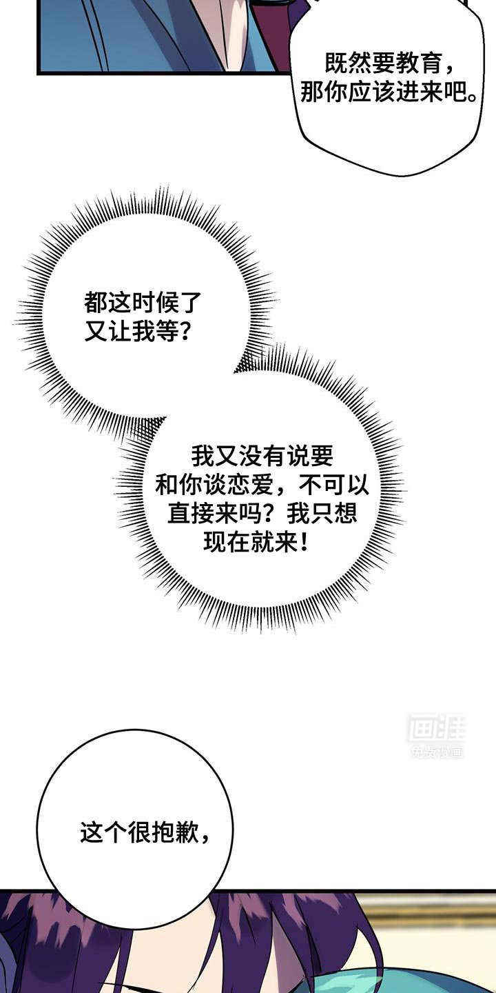 第18章：要做生意吗？