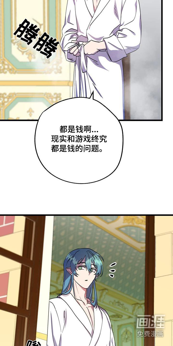 第19章：睡得还好