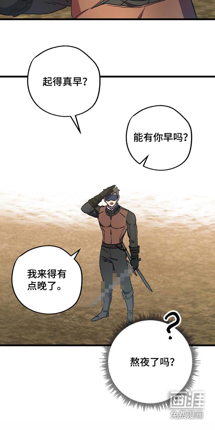 第19章：睡得还好