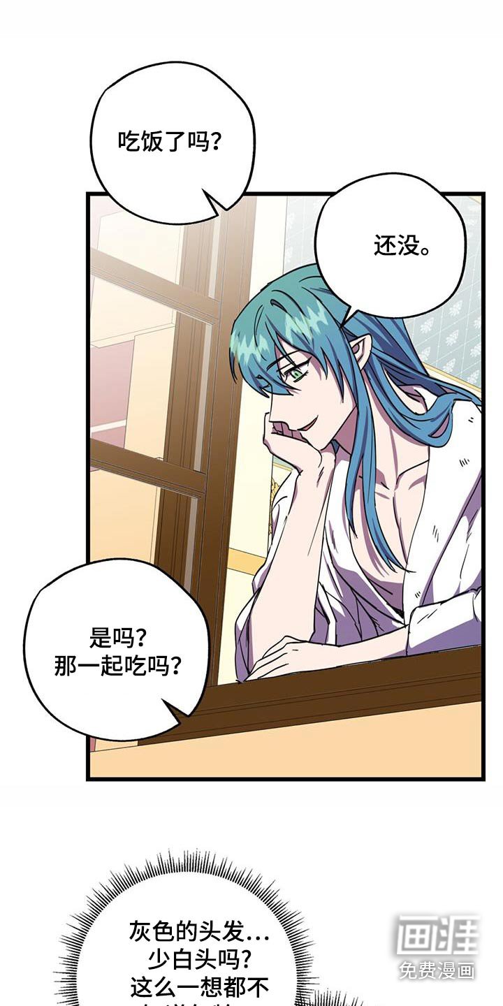 第19章：睡得还好