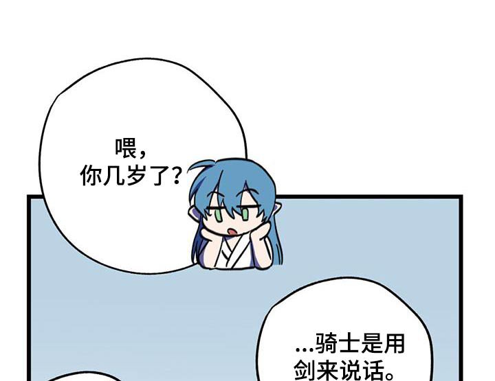 第19章：睡得还好
